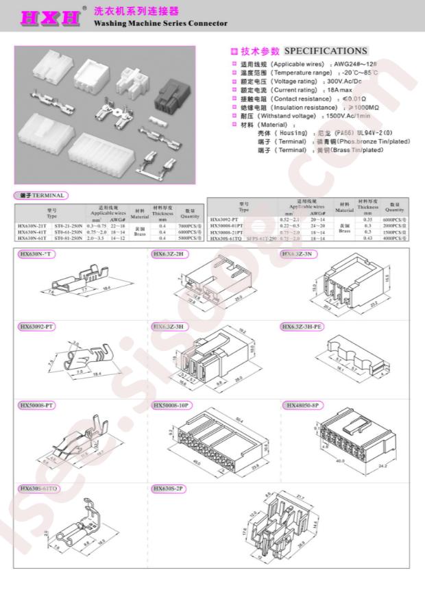 HX50008-01PT