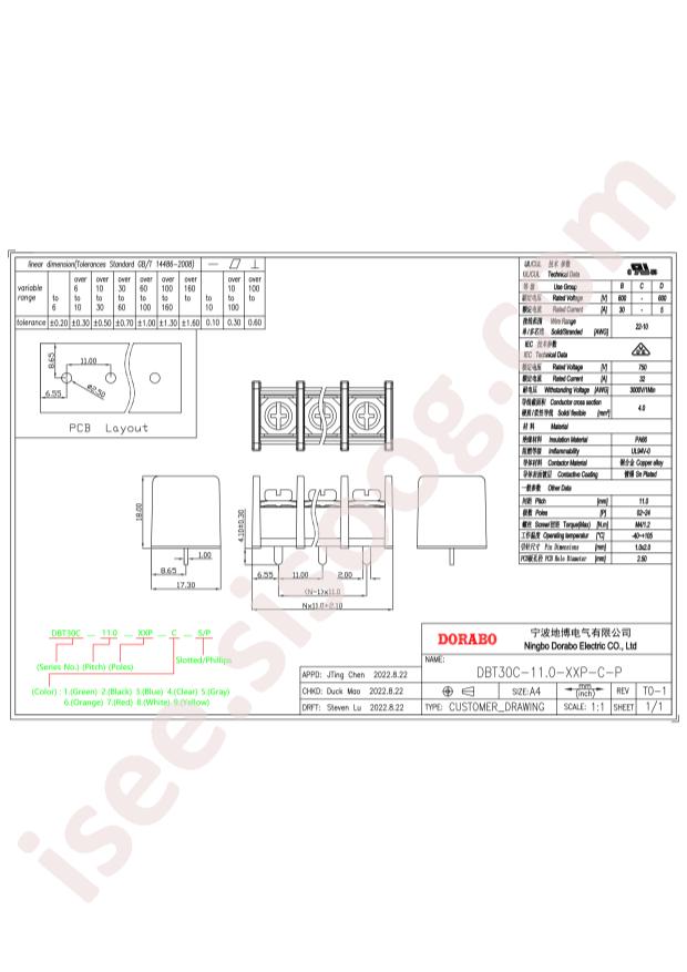 DBT30C-11.0-5P-BK-P