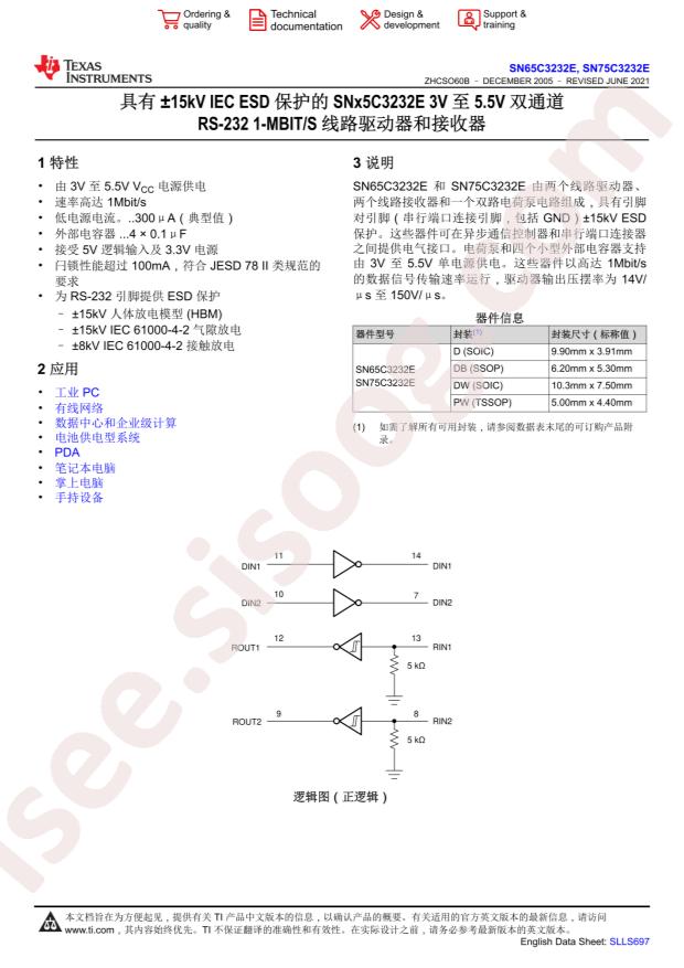 SN65C3232EDBR
