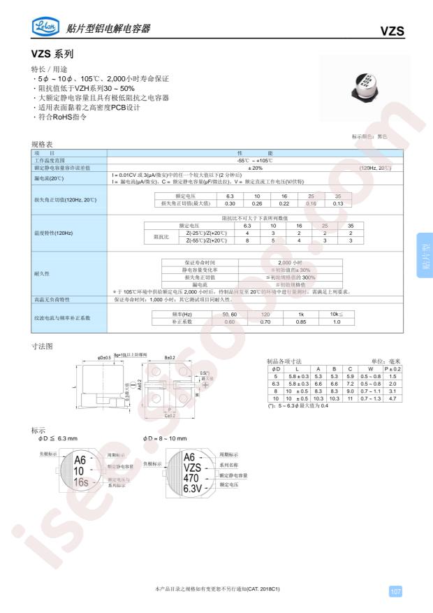 VZS470M1VTR-0606