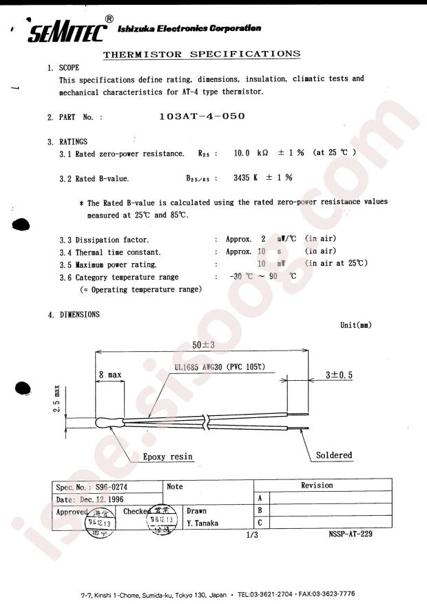 103AT-4-050