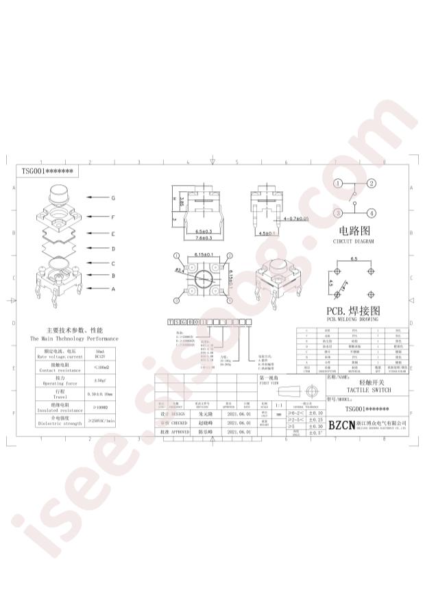 TSG001A11026A