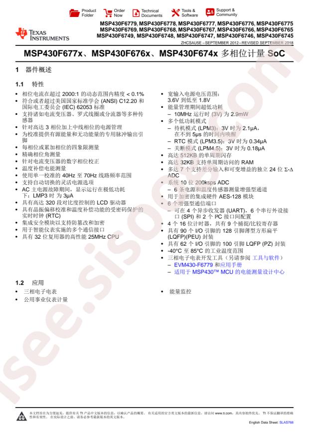 MSP430F6777IPZR