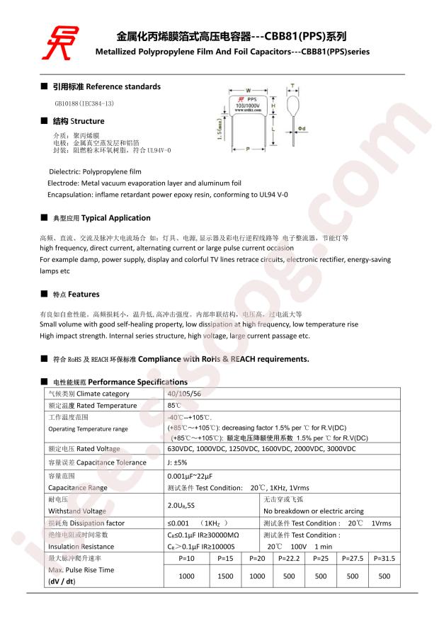 PPS104J3A2608158LC