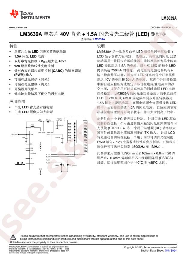 LM3639AYFQR