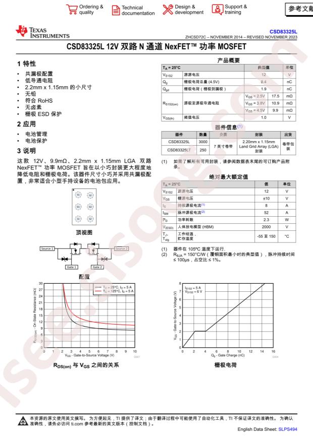 CSD83325LT