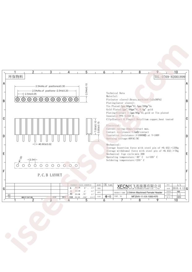 MF254V-11-40-1000-H70