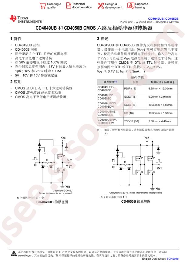 CD4050BPW