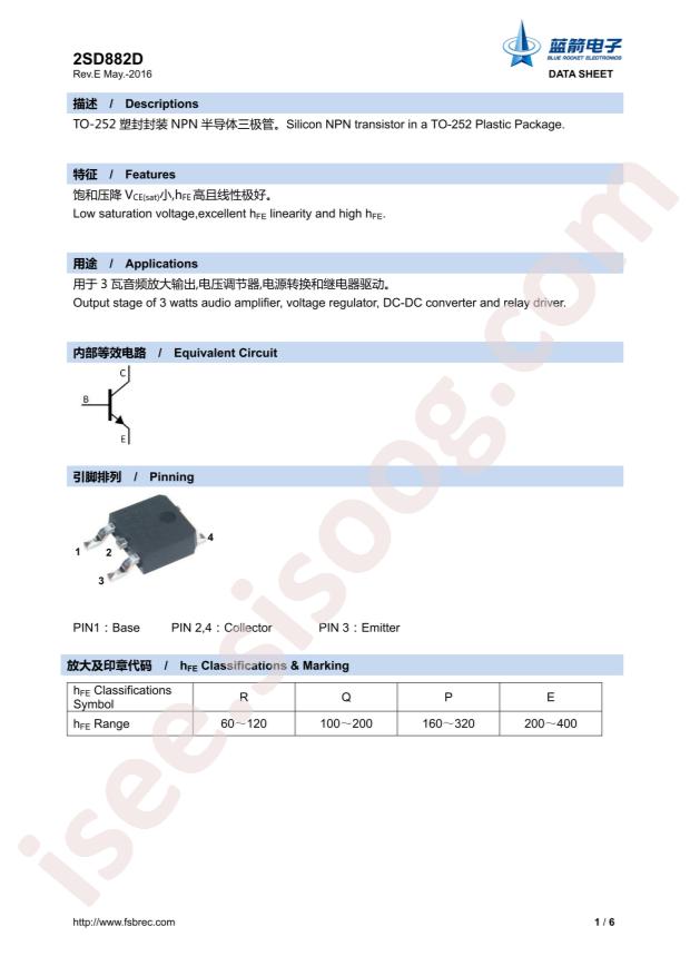 2SD882D-P