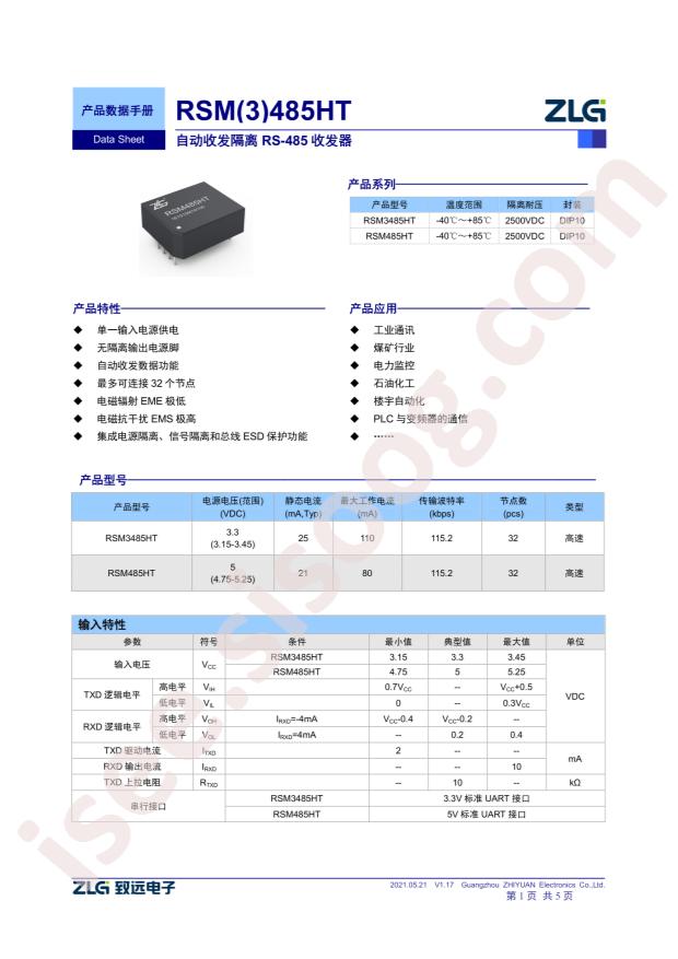 RSM3485HT