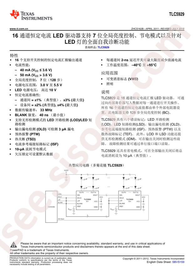 TLC5929PWPR