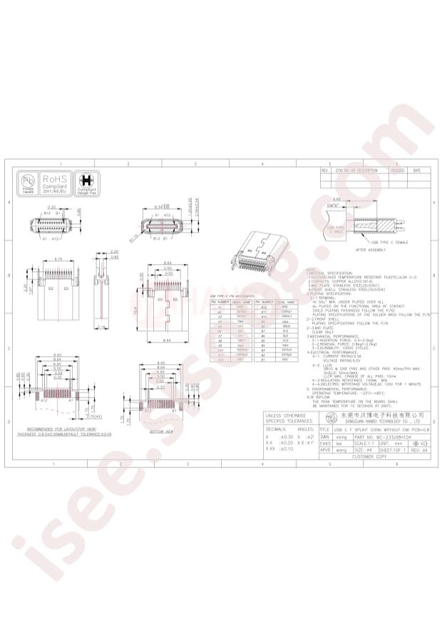 MC-233J08H104