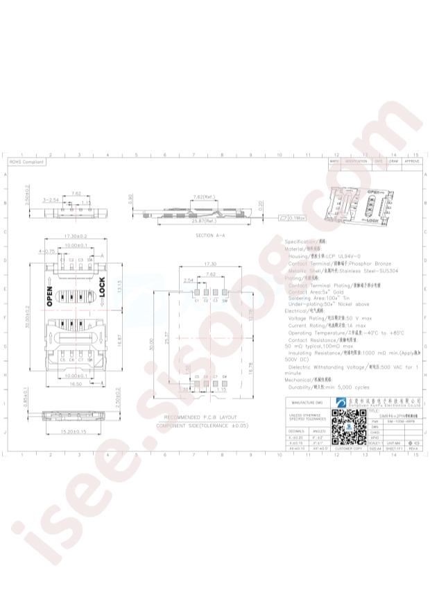 SIM-105B-ARP8