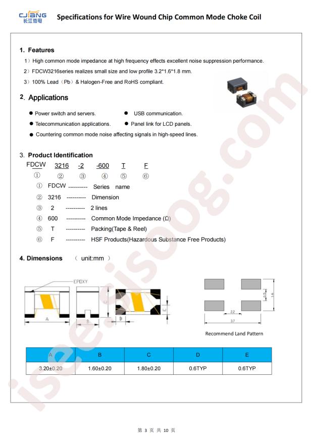 FDCW3216-2-102TF