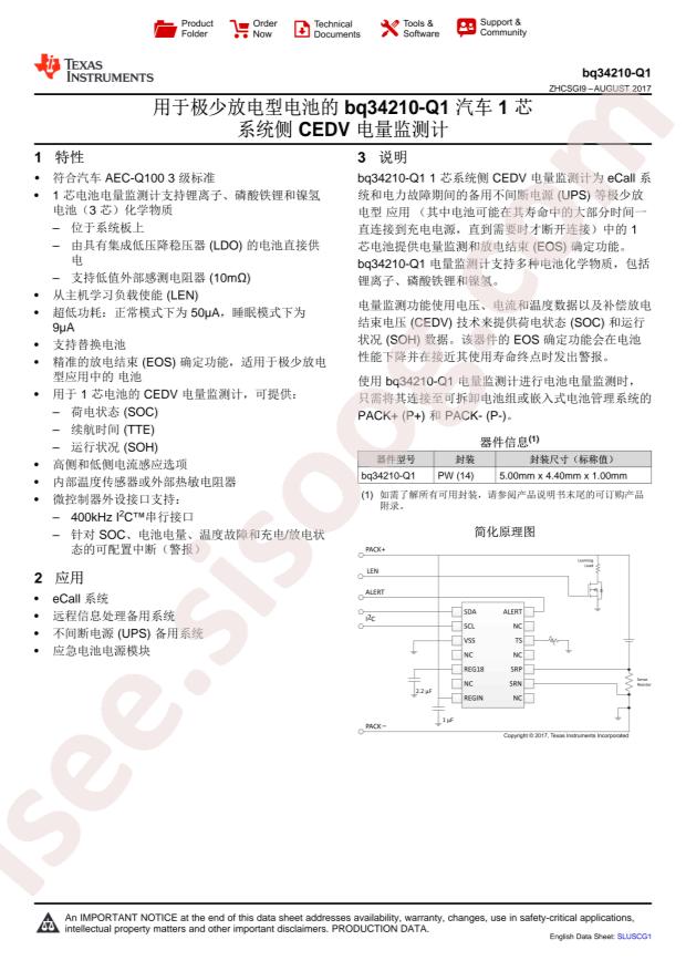 BQ34210IPWRQ1