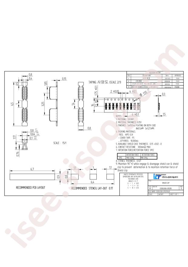 ICSRC6508-015SFR