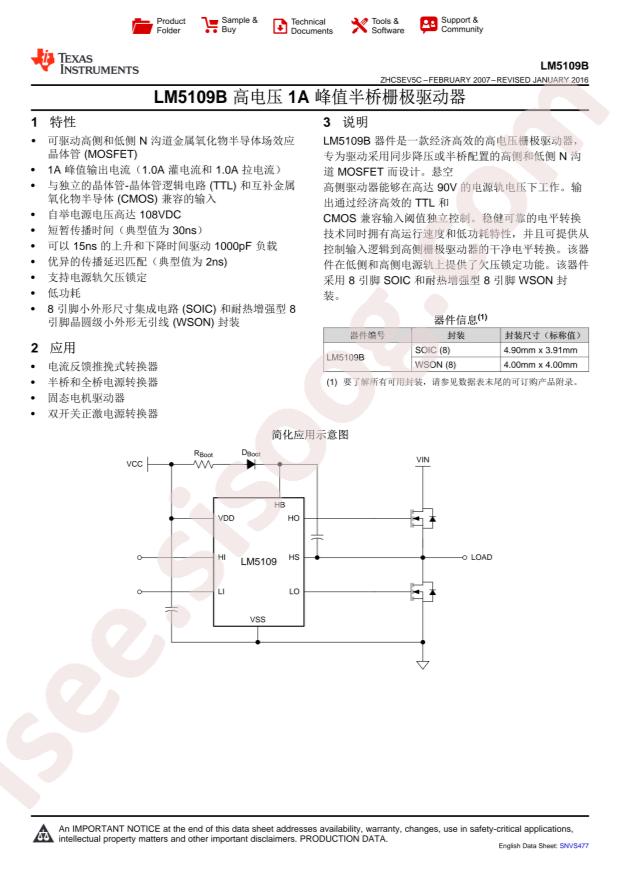 LM5109BMA/NOPB