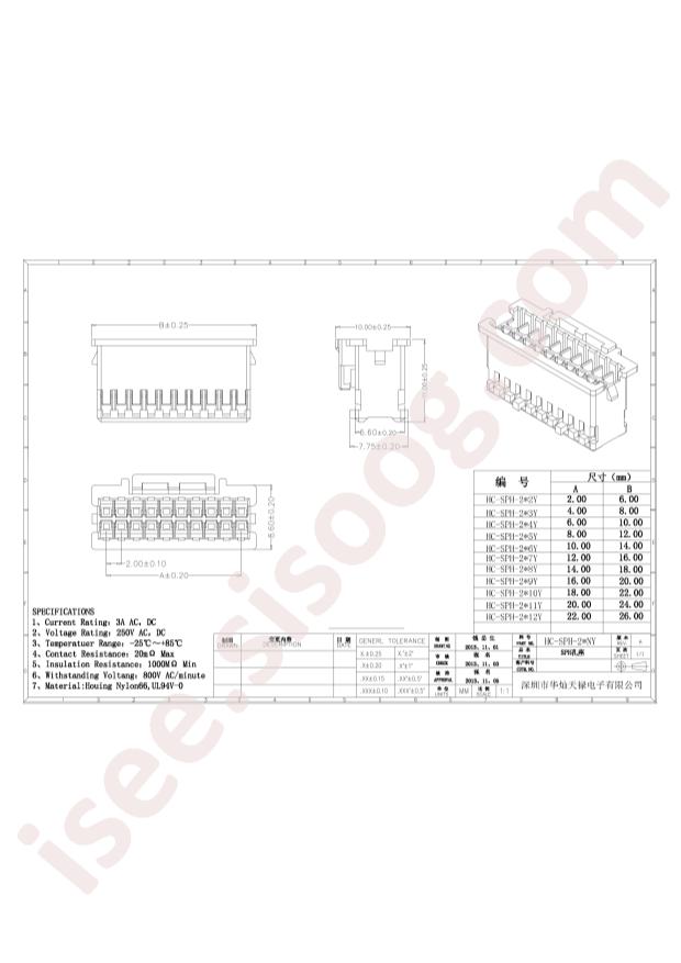 HC-SPH-2*5Y