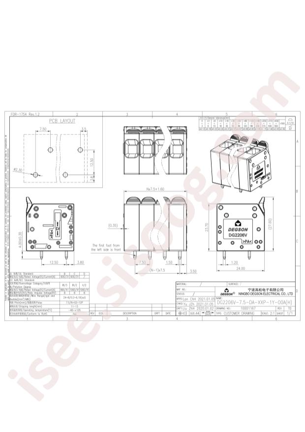 DG2206V-7.5-DA-02P-14-00A(H)