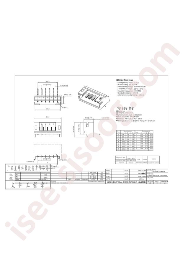 X2016WR-08-46SN