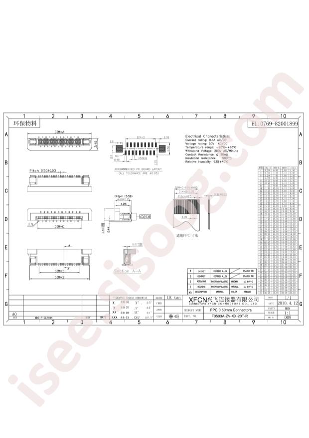 F0503A-ZV-10-20T-R