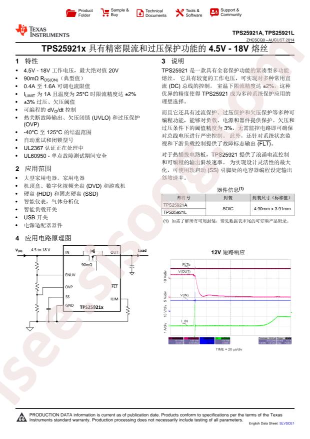 TPS25921LDR