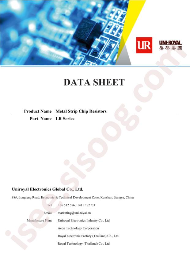 UNI-ROYAL LR122WF250MT4E