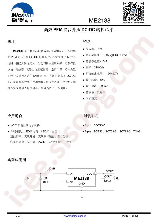 ME2188A30XG