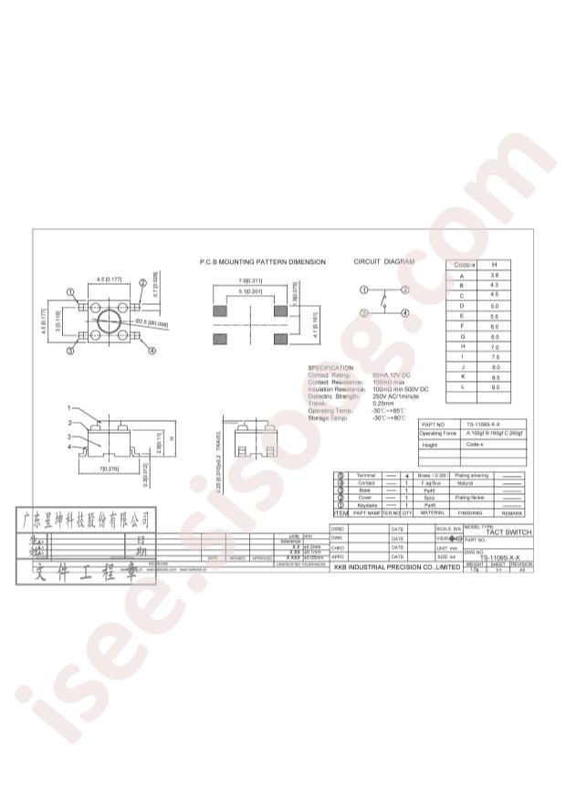 TS-1109S-C-K