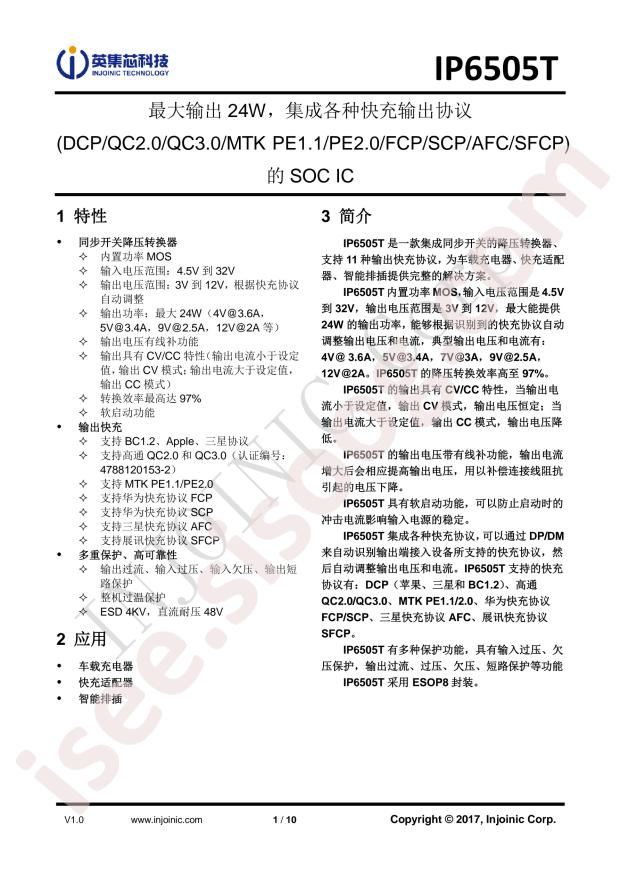 IP6505T