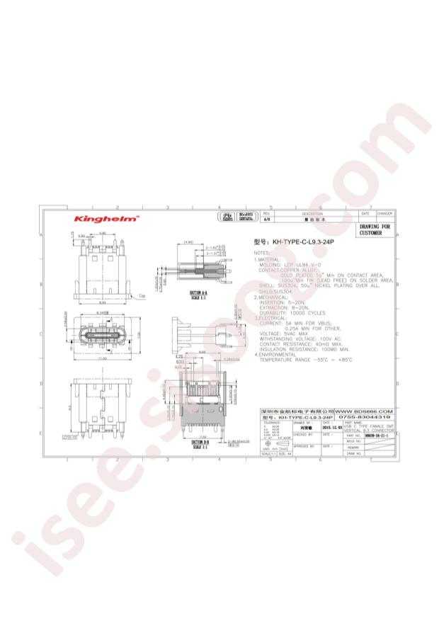 KH-TYPE-C-L9.3-24P