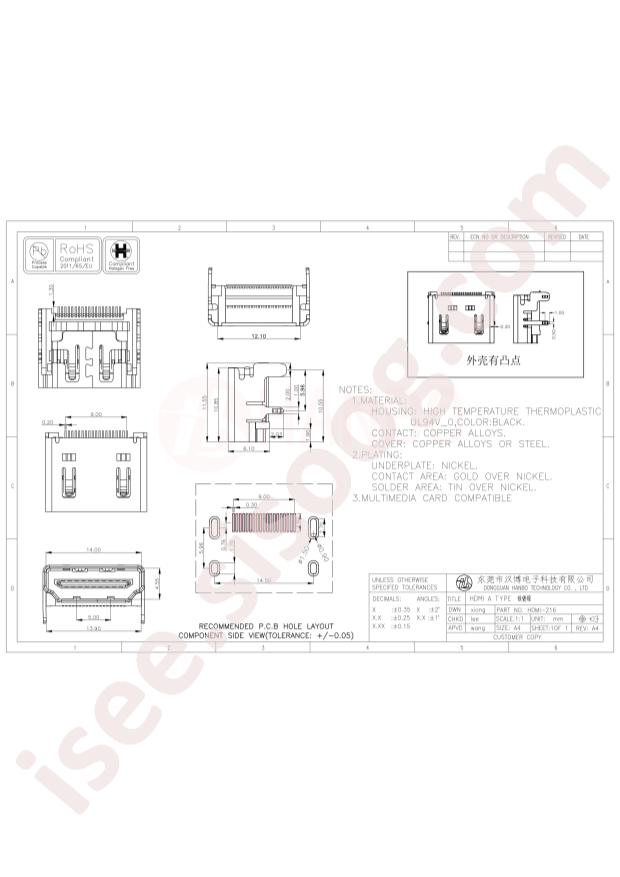 HDMI-216