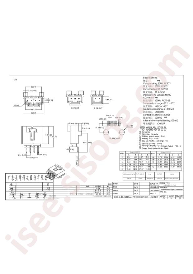 X9556WRS-11-9TV01