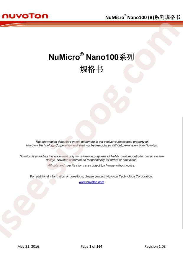 NANO100SE3BN