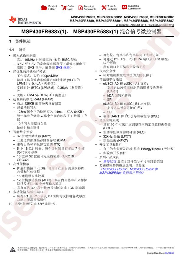 MSP430FR5889IPMR