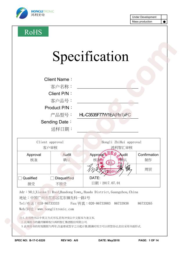 HL-C3535F77W1EA(Ra1)-FC(2870K-3220K)