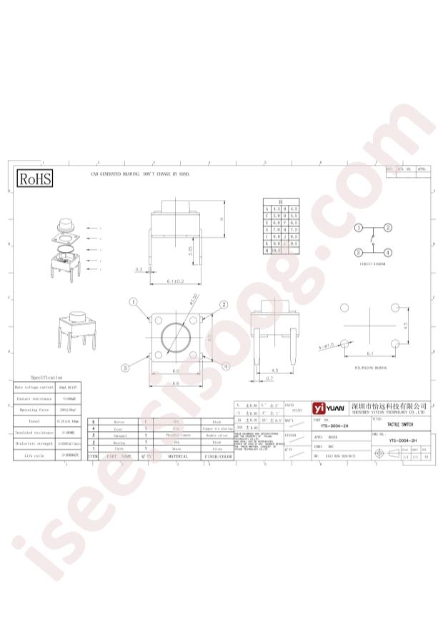 YTS-D004-2C