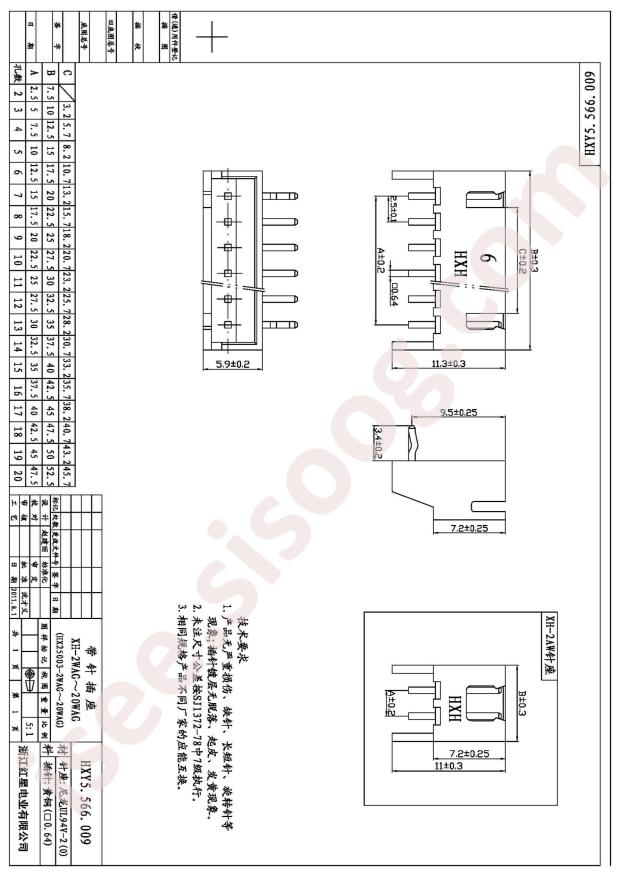 HX25003-5WAG