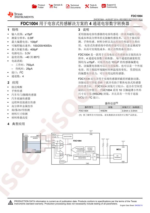 FDC1004DSCT