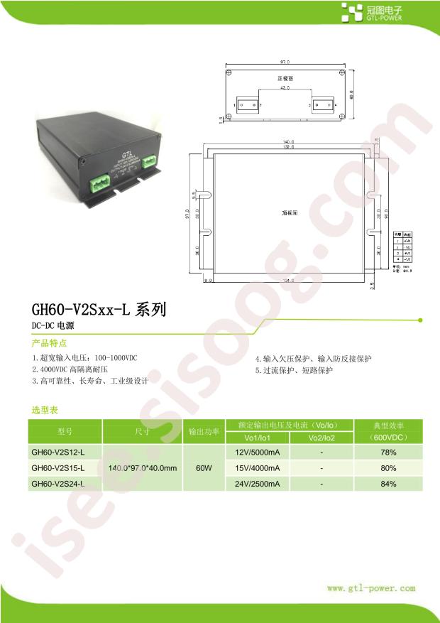 GH60-V2S24-L