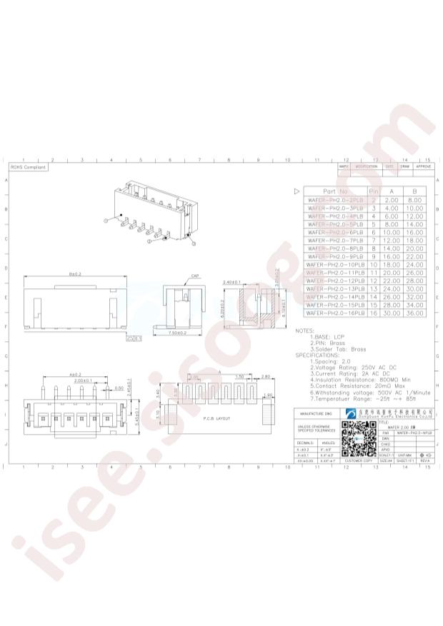 WAFER-PH2.0-5PLB