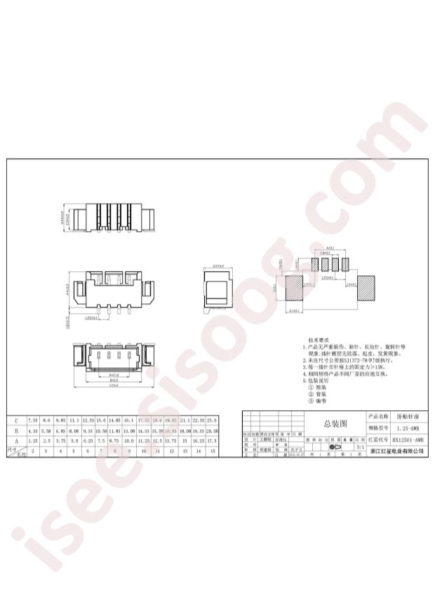 HX12501-2AWB