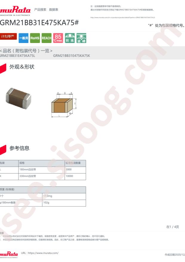 GRM21BB31E475KA75L