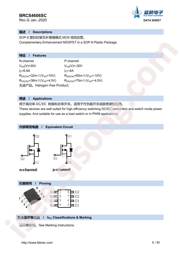 BRCS4606SC