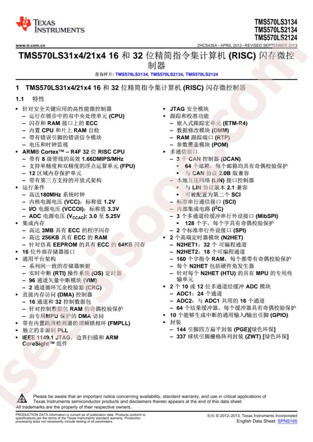TMS5702124DPGEQQ1