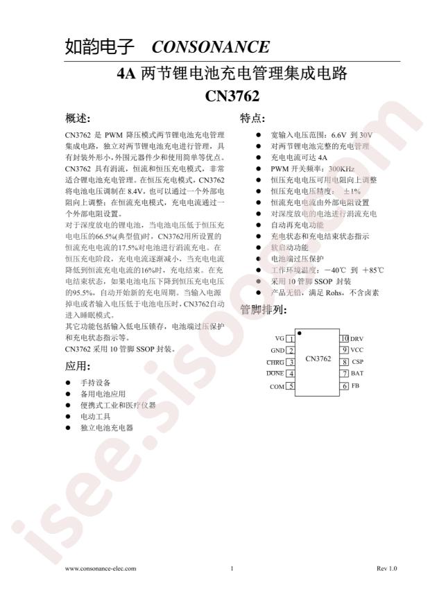 CN3762