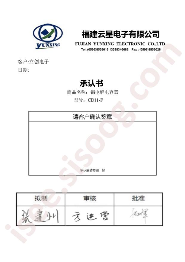 ECF1CM151E09CTPVZC-L=8