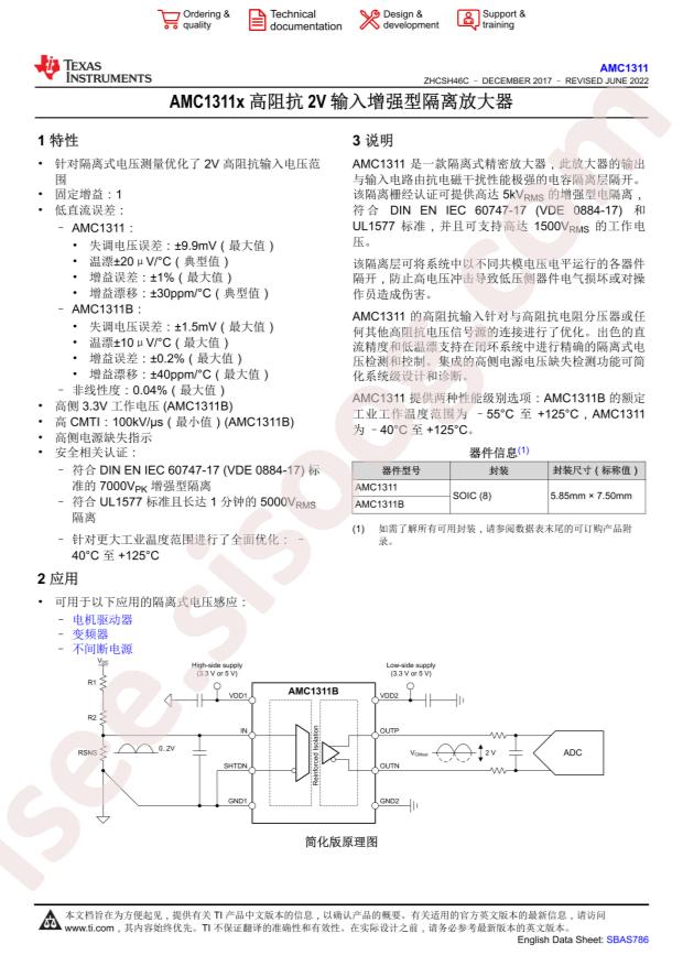 AMC1311BDWVR