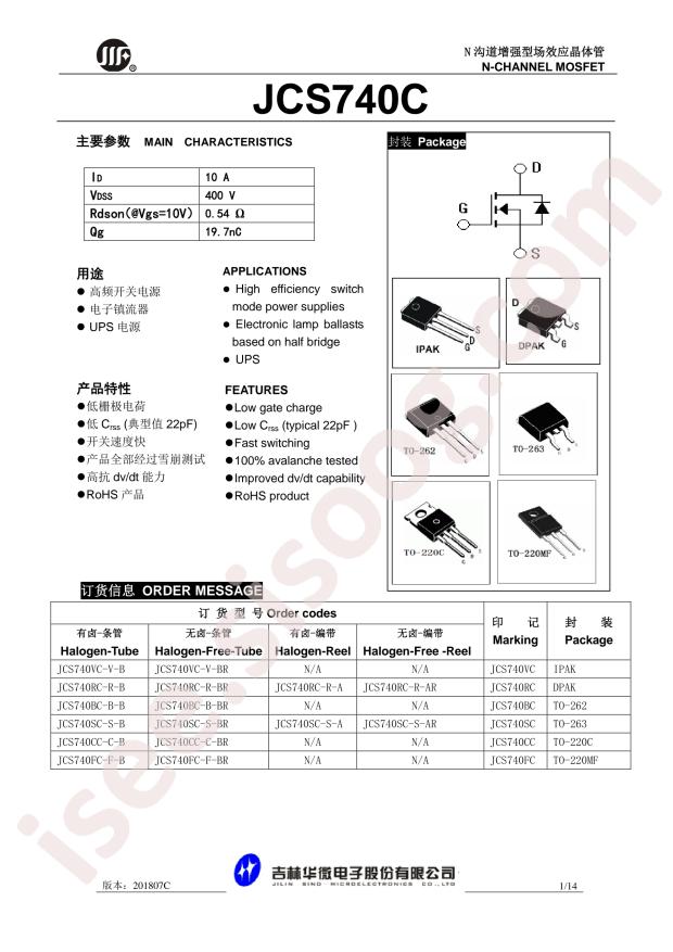 JCS740C