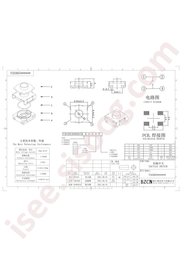 TSE005A3526A